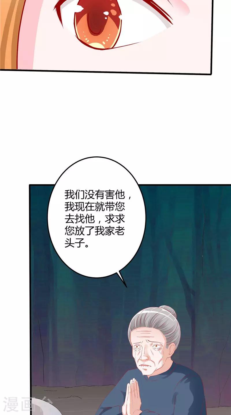 第46话 活死人-第47话