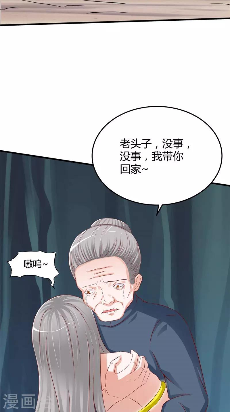 第46话 活死人-第47话