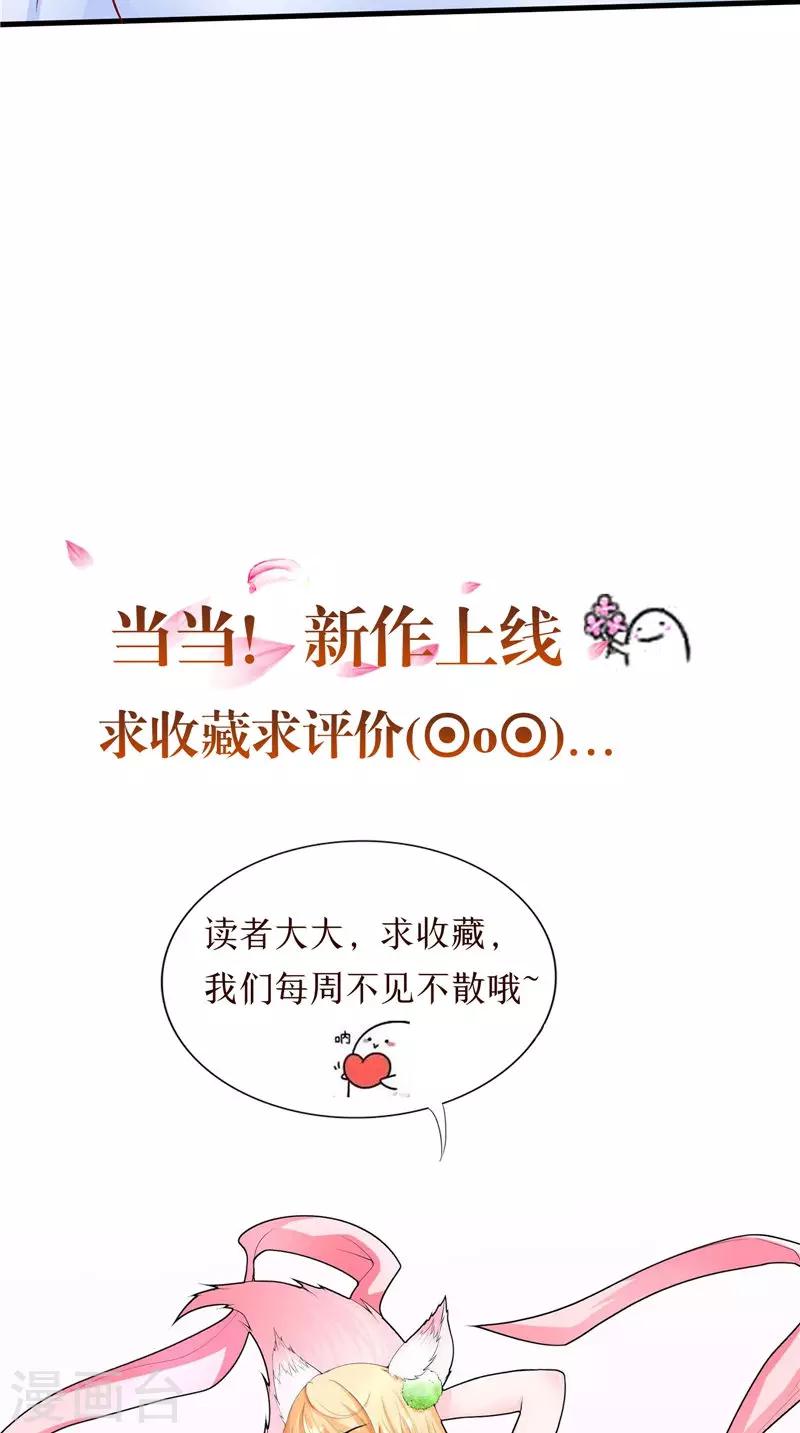 第46话 活死人-第47话