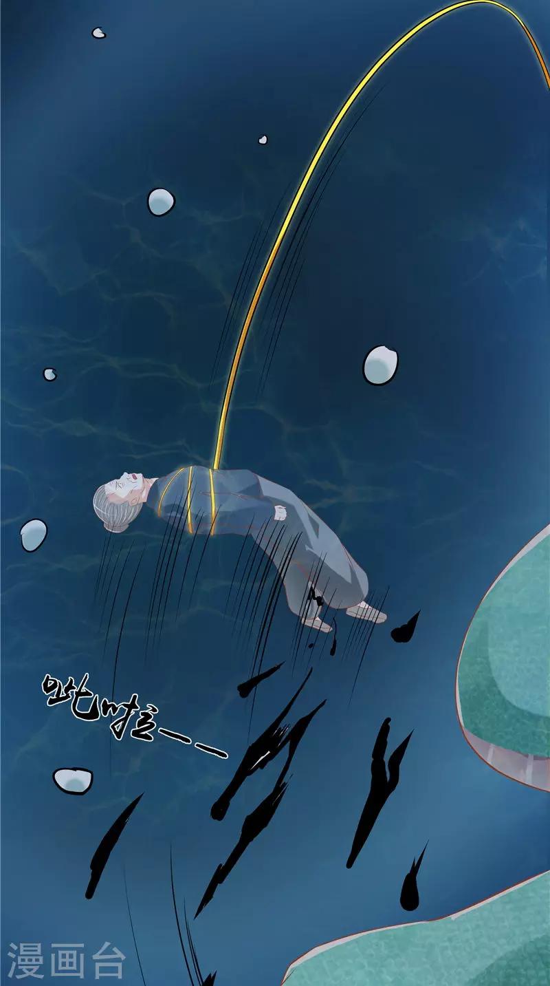 第48话 水里的东西-第49话