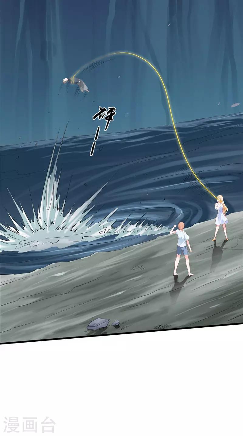 第48话 水里的东西-第49话