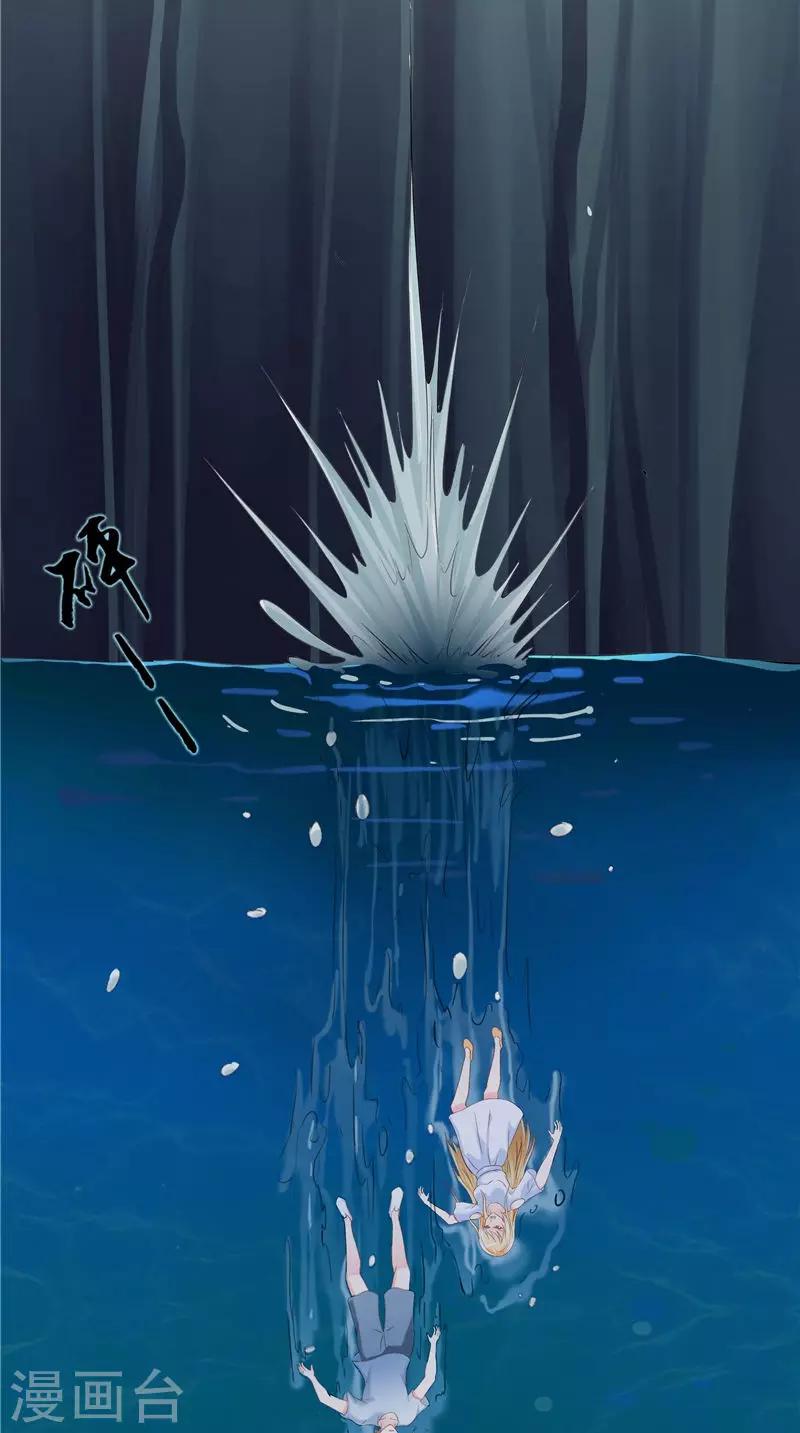 第48话 水里的东西-第49话