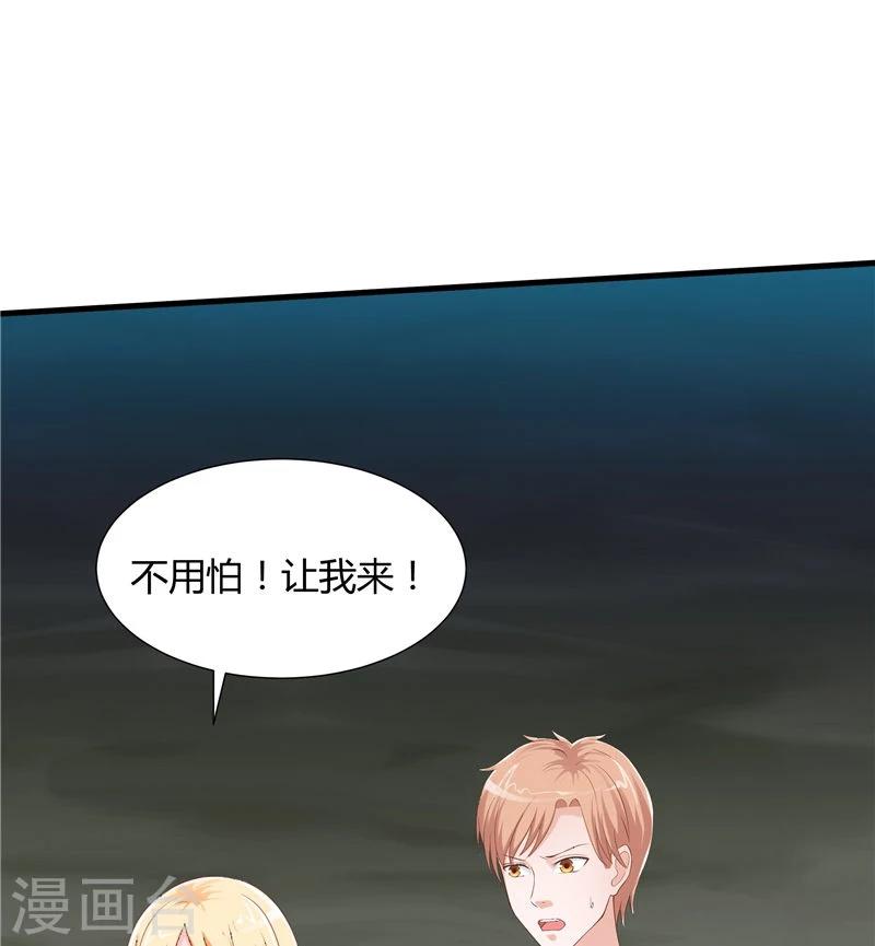 第48话 水里的东西-第49话