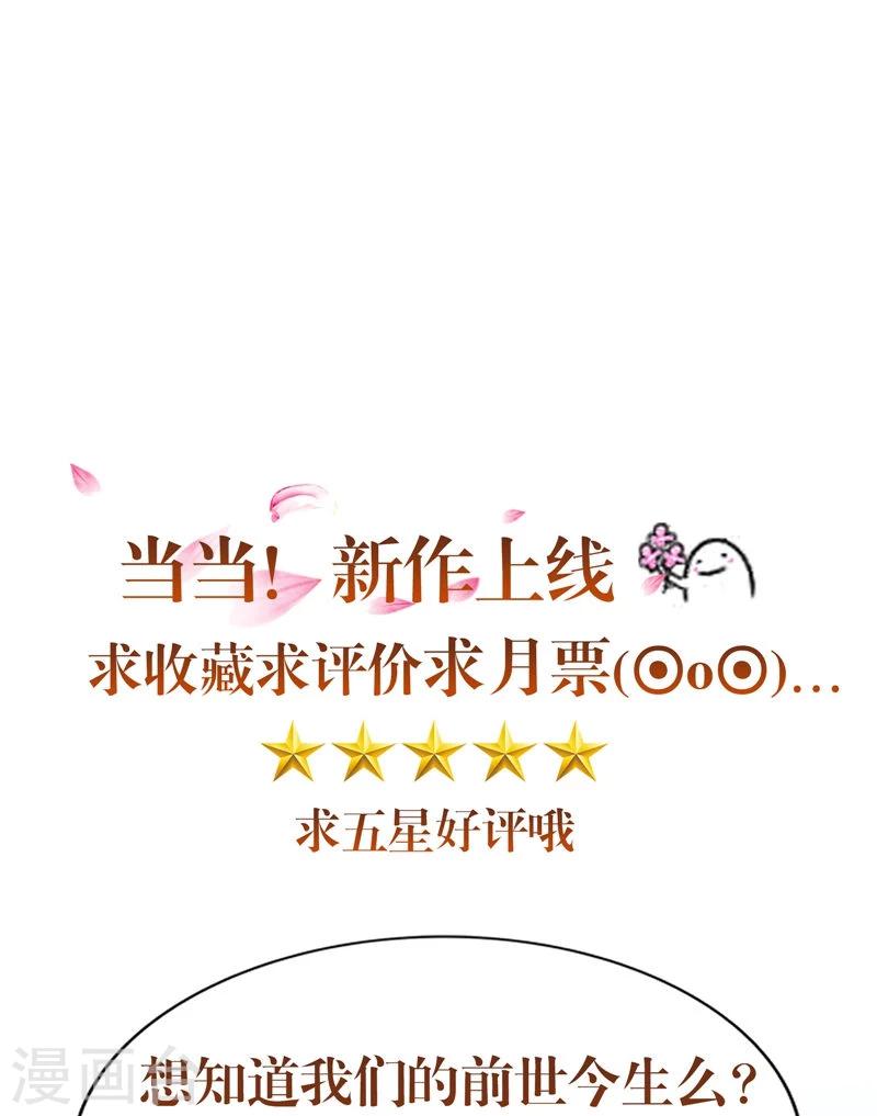 第48话 水里的东西-第49话