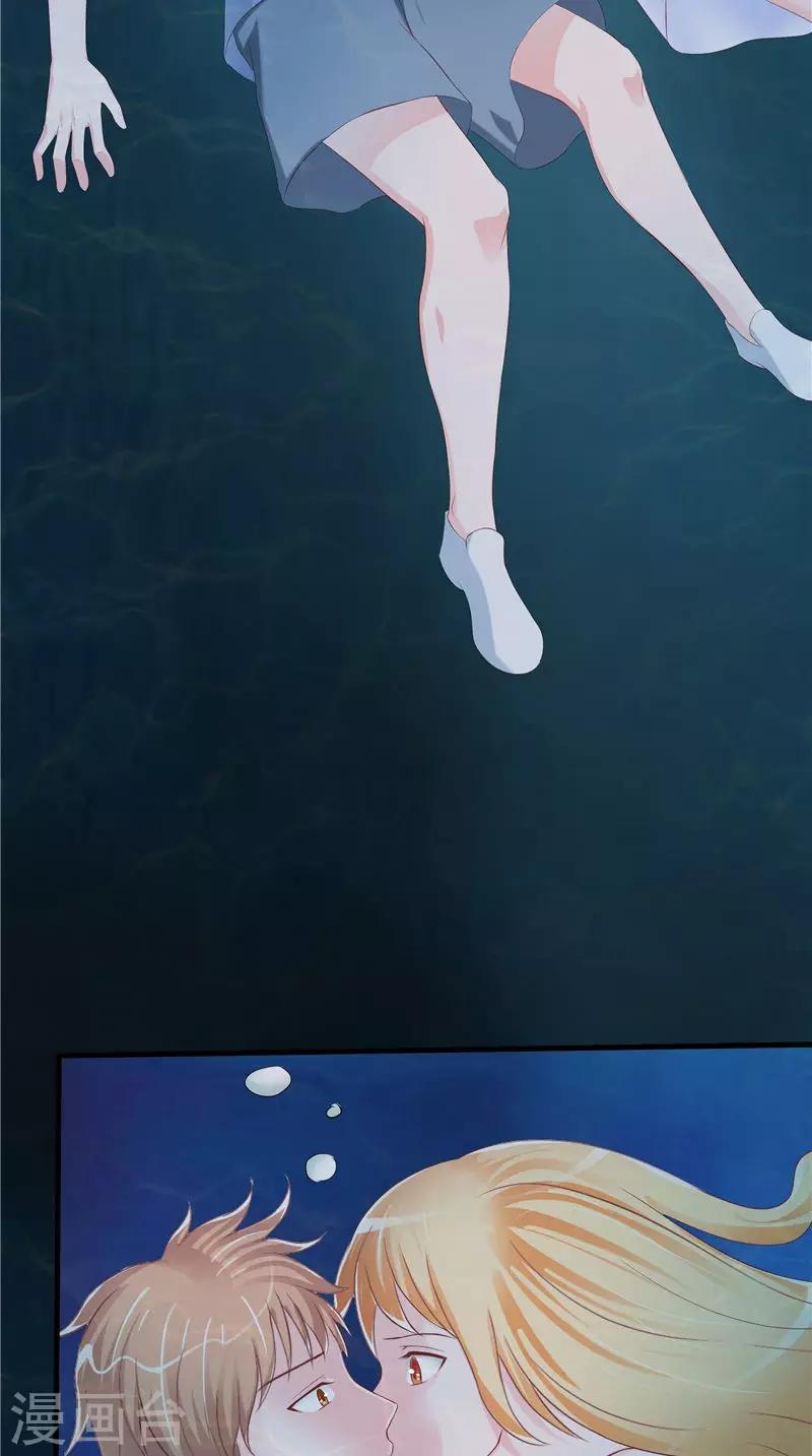 第48话 水里的东西-第49话