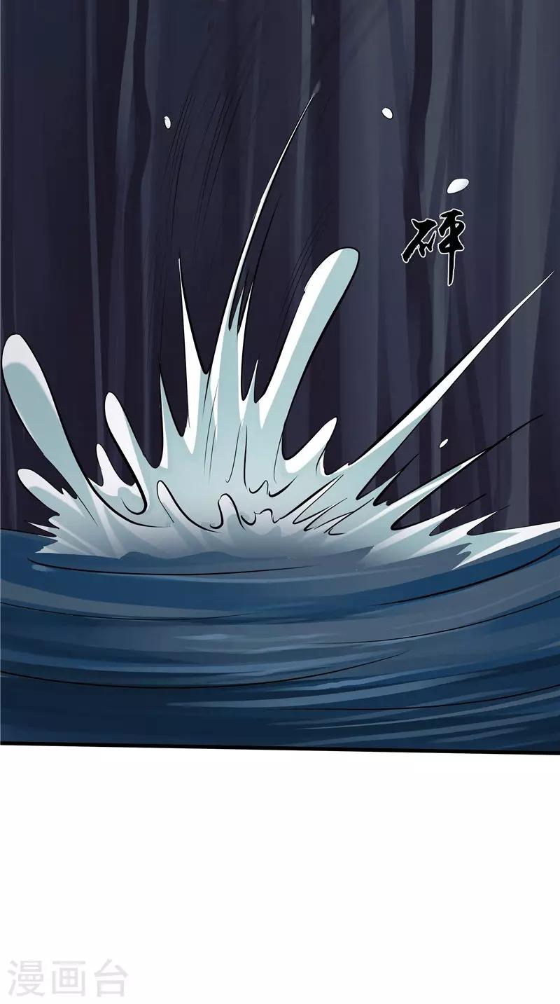 第48话 水里的东西-第49话