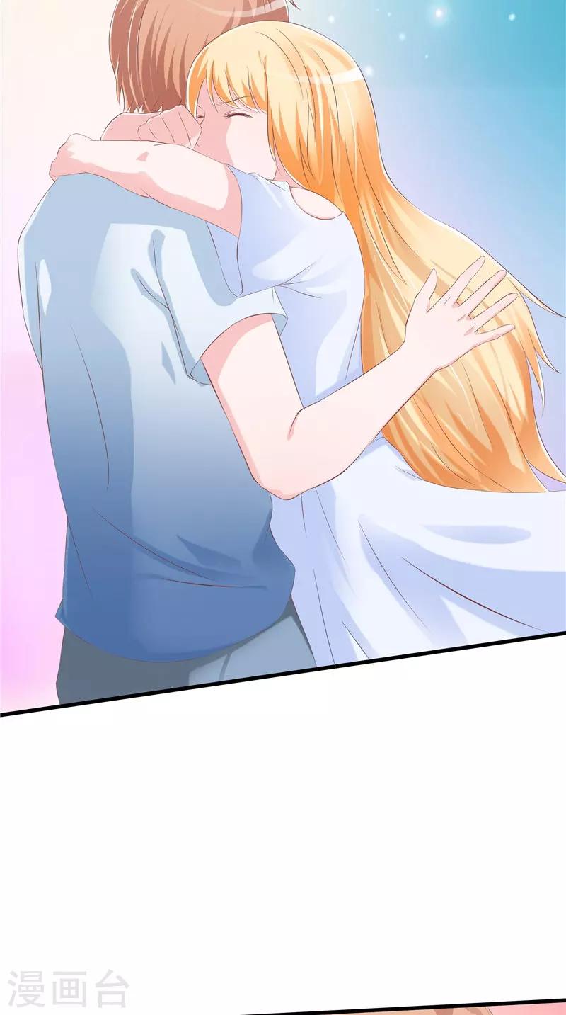 第50话 阳眼-第51话
