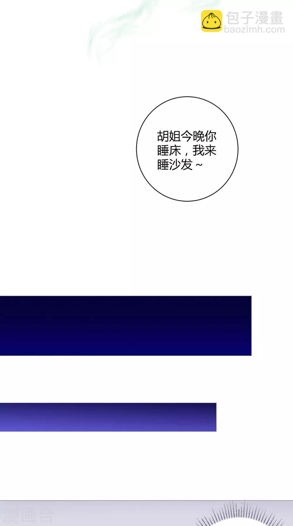 第52话 不对劲的房间-第53话