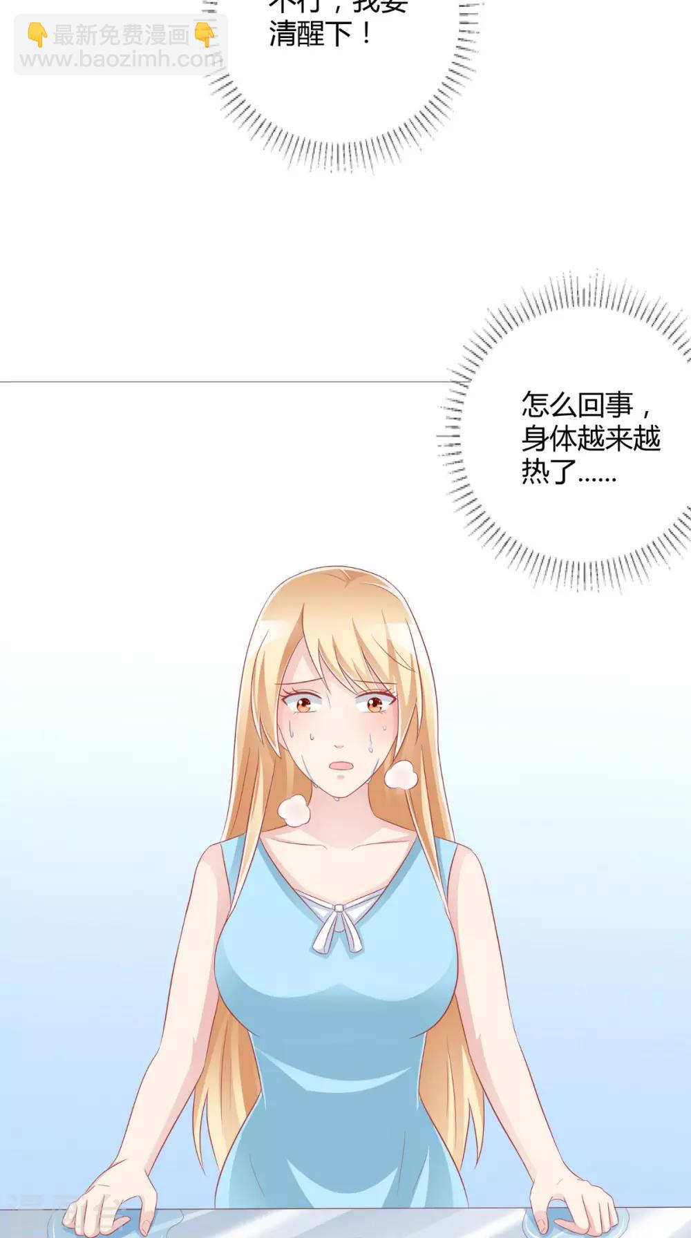 第52话 不对劲的房间-第53话