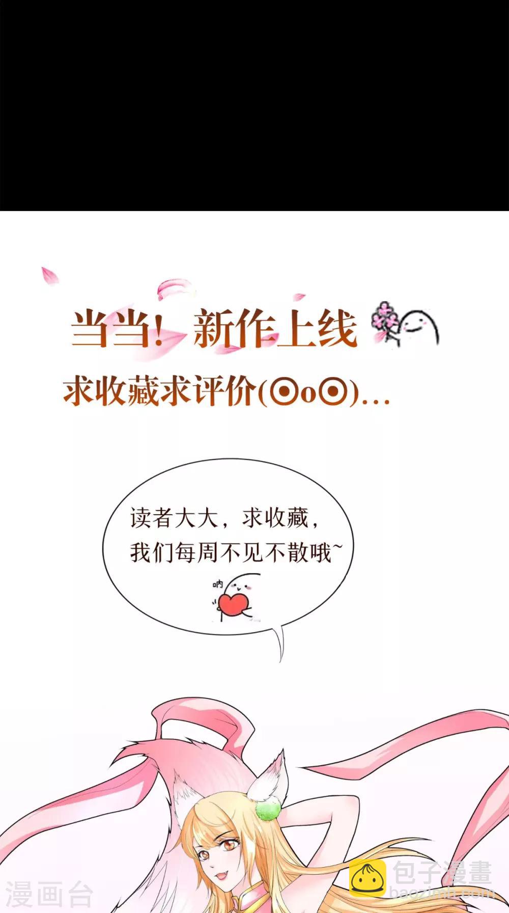 第52话 不对劲的房间-第53话