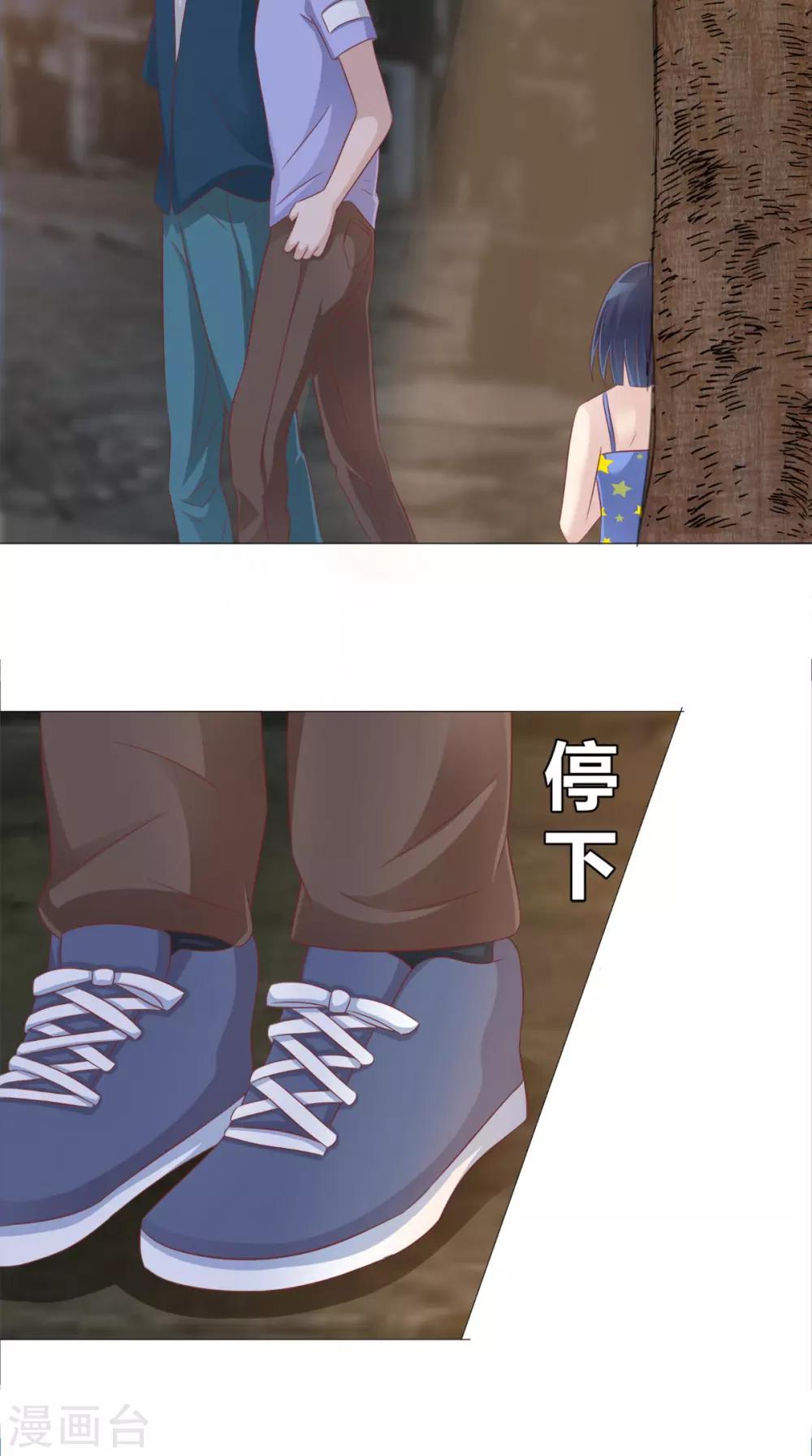 第52话 不对劲的房间-第53话