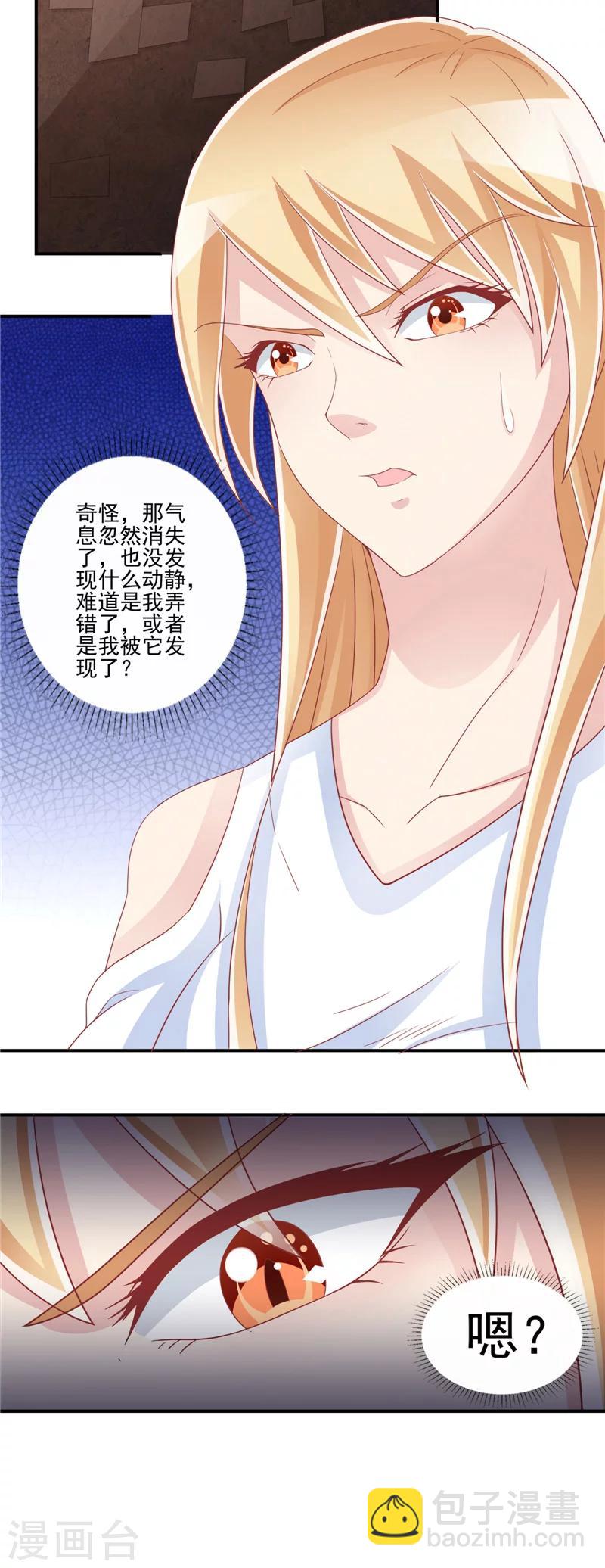 第54话 发现真凶-第55话
