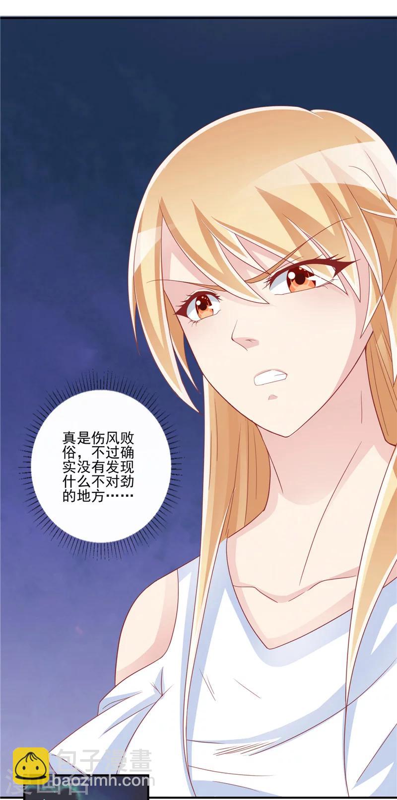 第54话 发现真凶-第55话