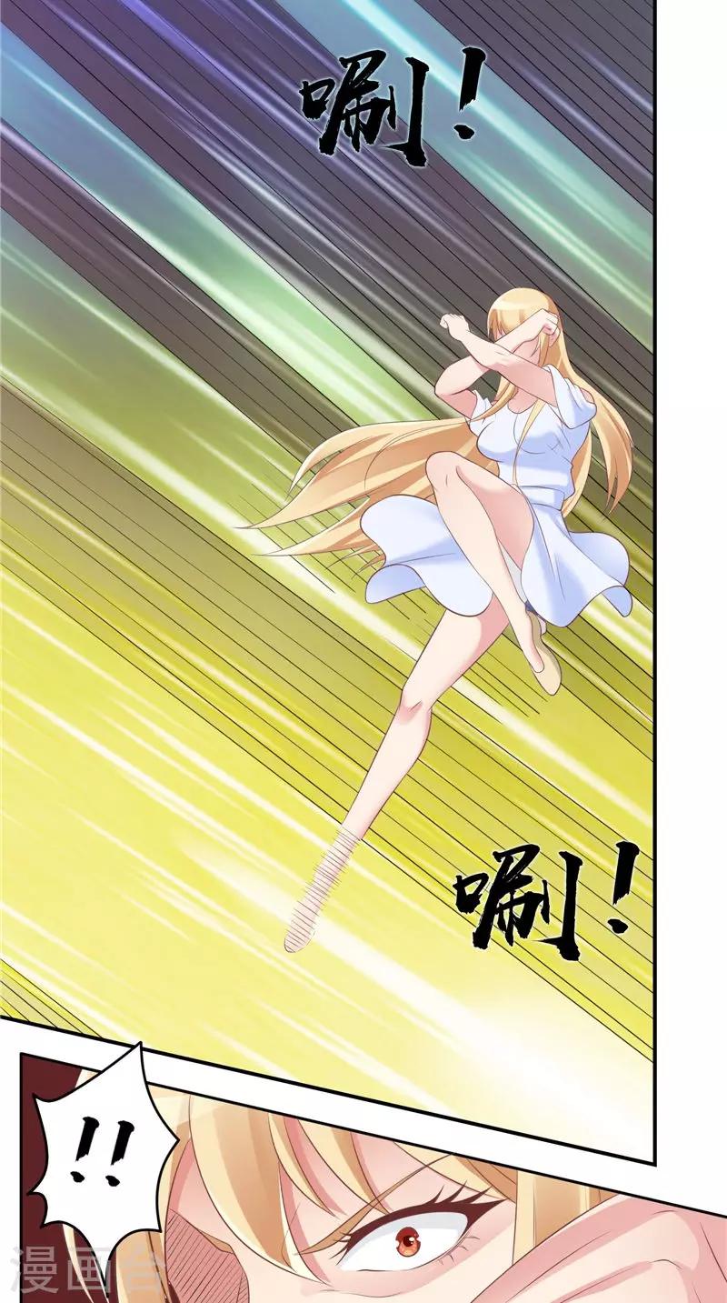 第56话 四尾狸猫-第57话