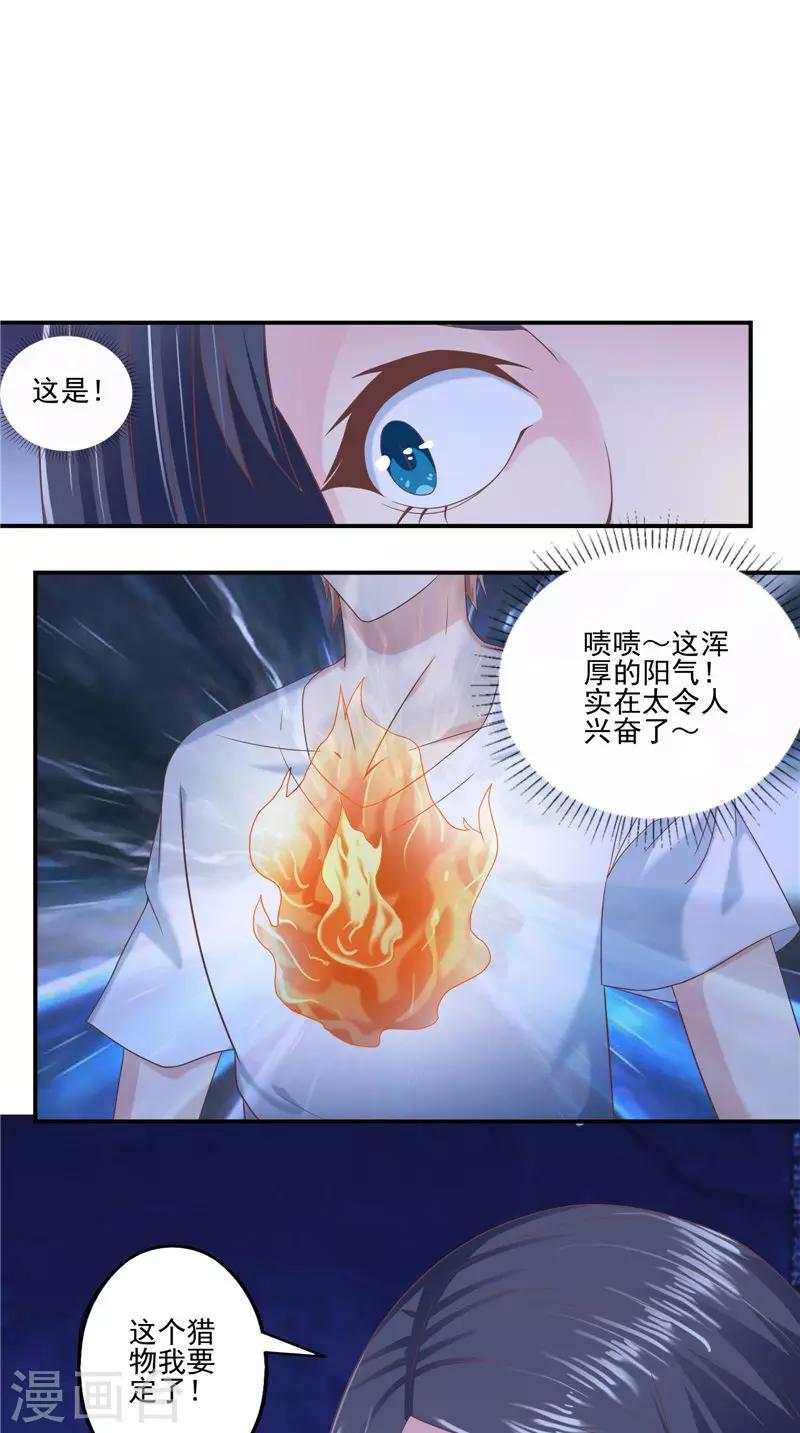 第58话 都得死-第59话