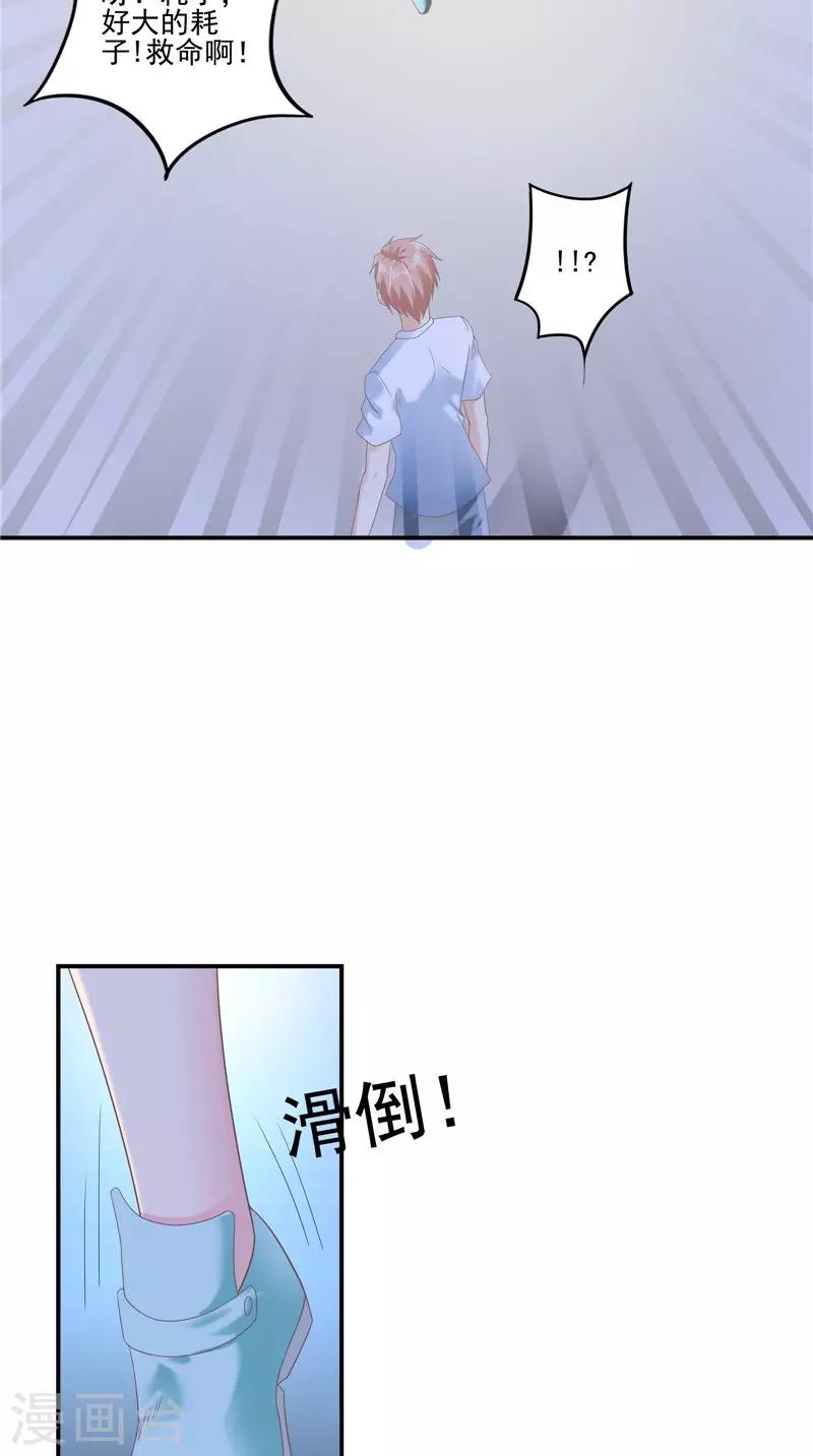 第58话 都得死-第59话