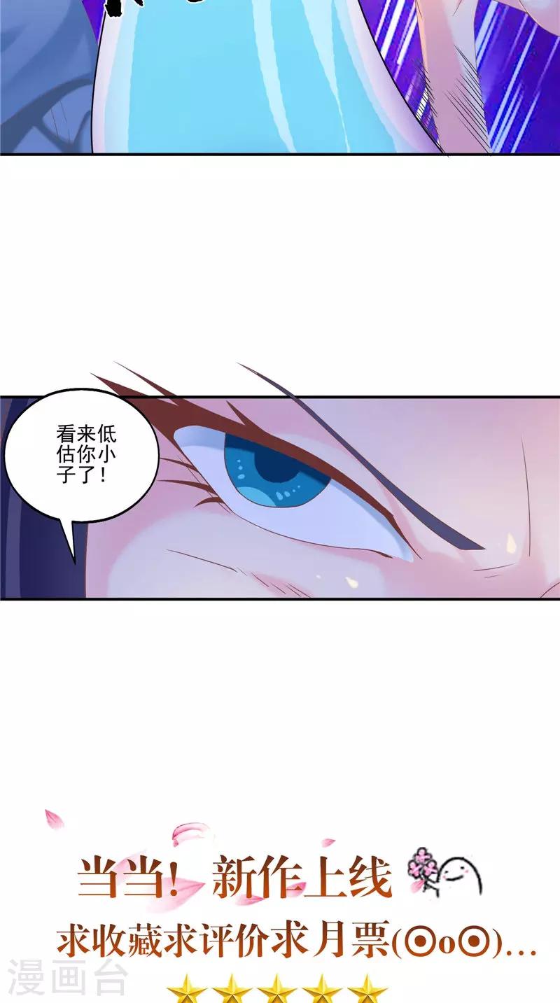 第58话 都得死-第59话