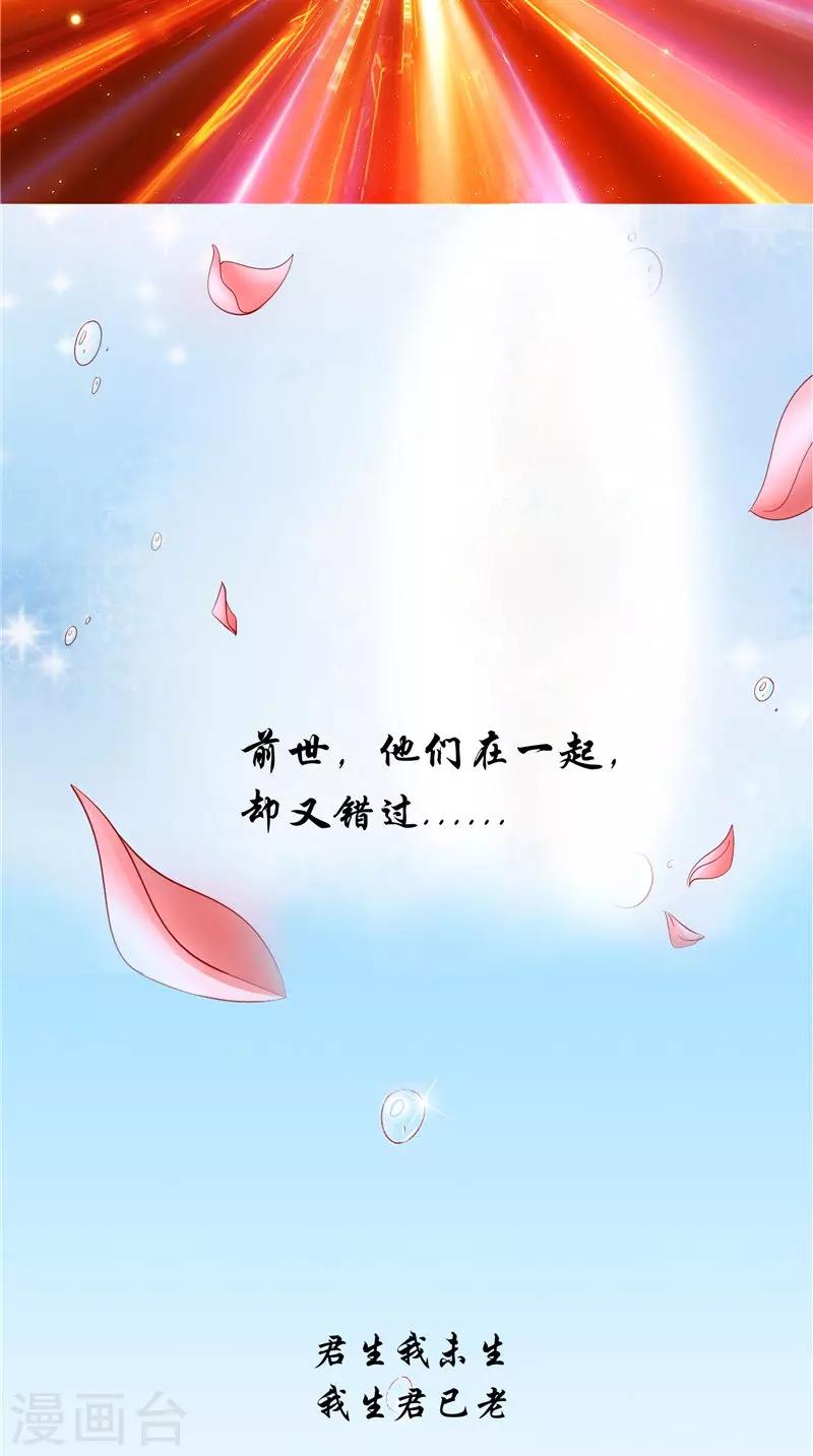 第58话 都得死-第59话