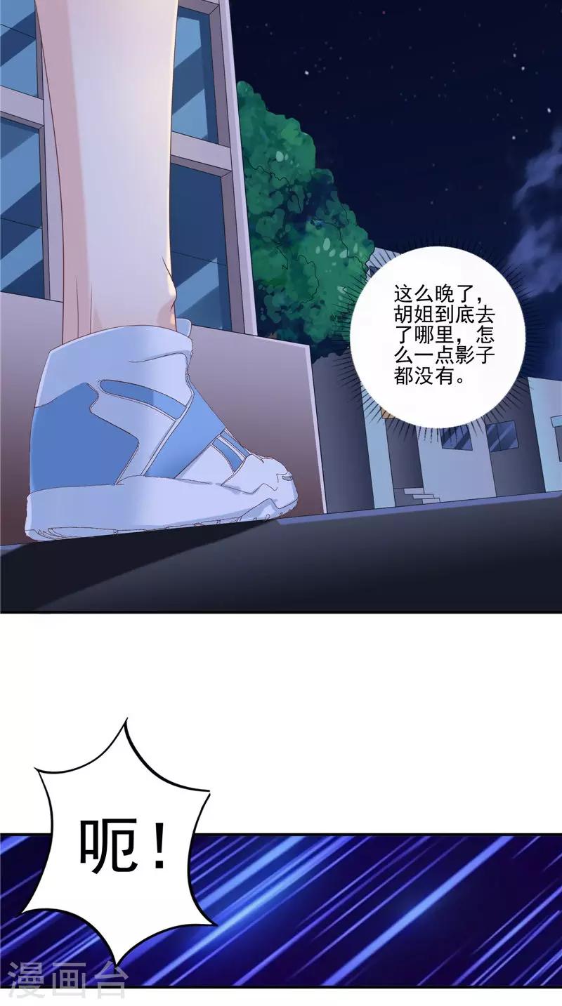 第58话 都得死-第59话