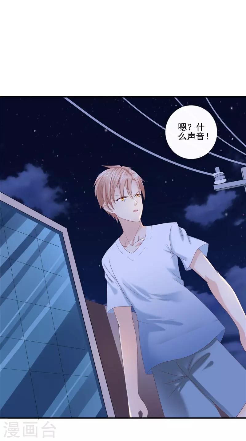 第58话 都得死-第59话
