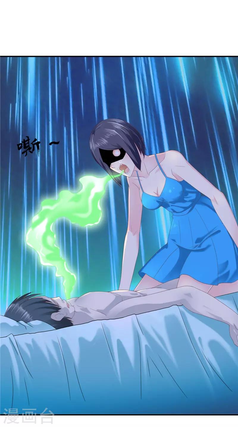第58话 都得死-第59话