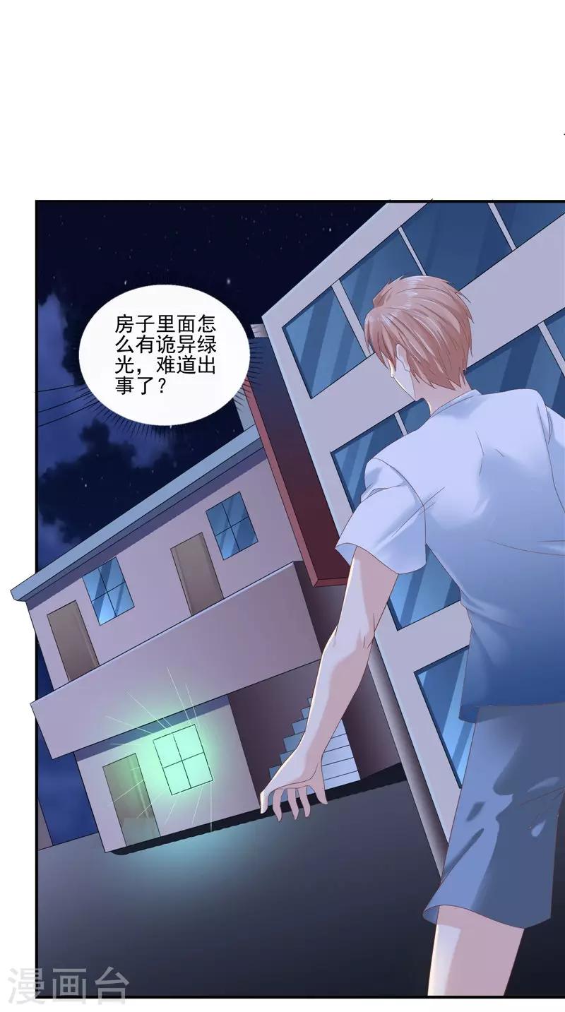 第58话 都得死-第59话