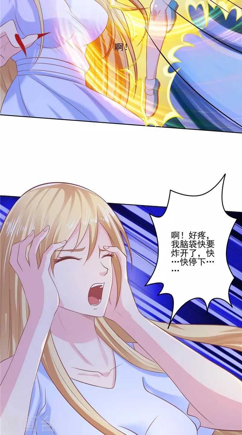 第60话 第一世-第61话