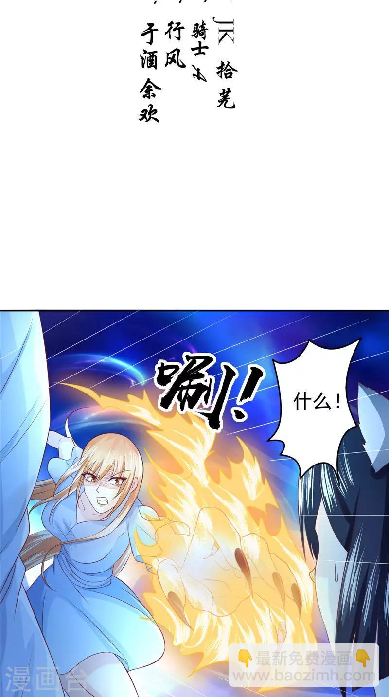 第60话 第一世-第61话