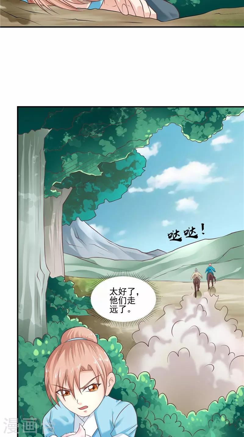 第60话 第一世-第61话