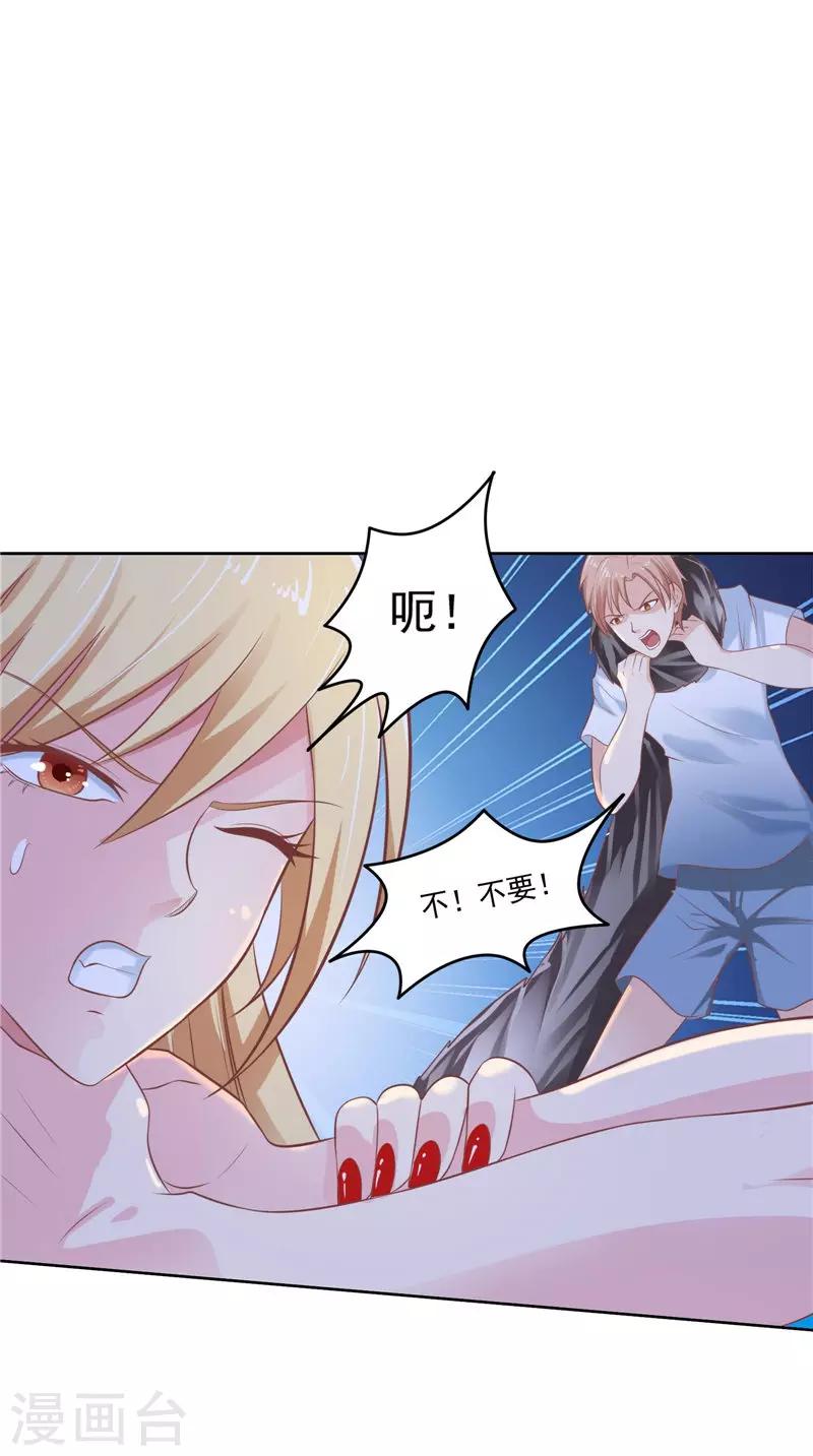 第60话 第一世-第61话