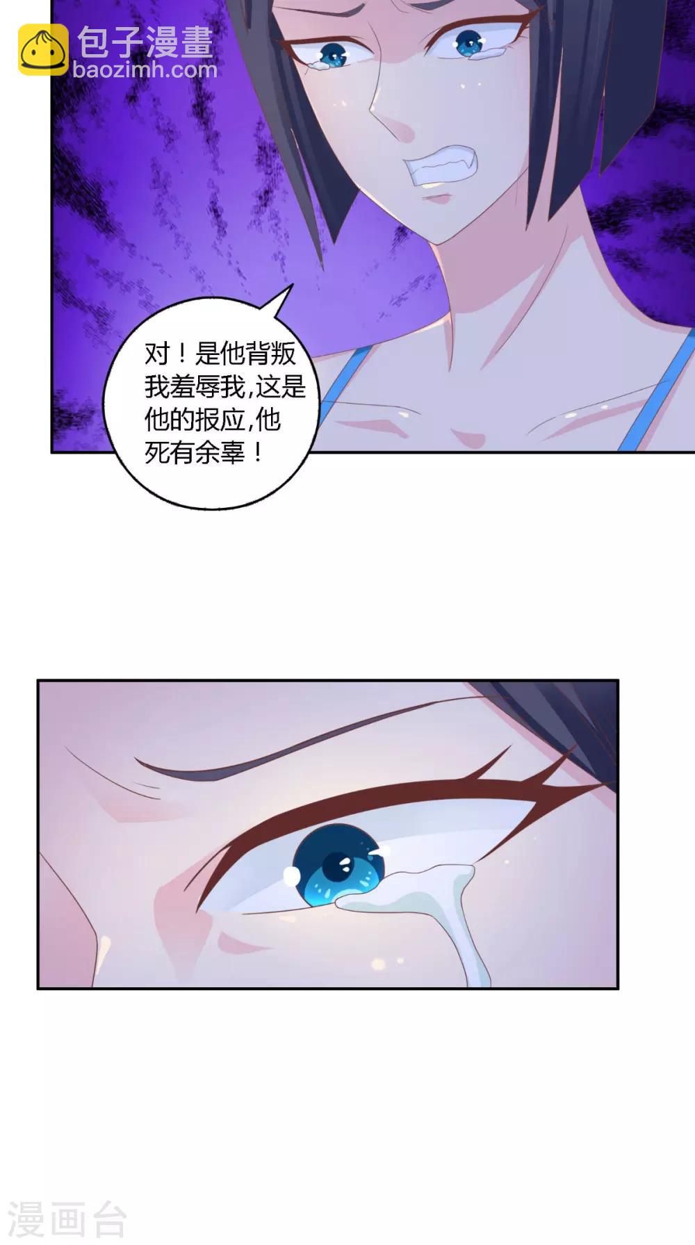 第64话 没有机会了-第65话