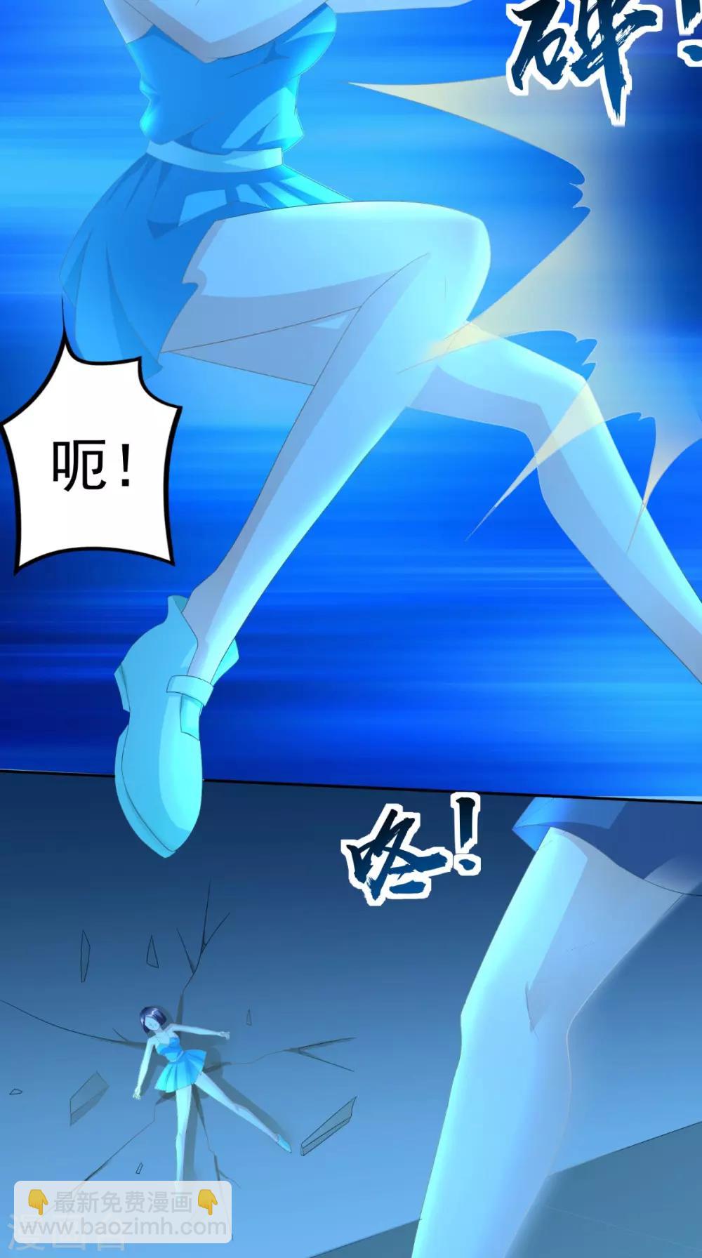 第64话 没有机会了-第65话