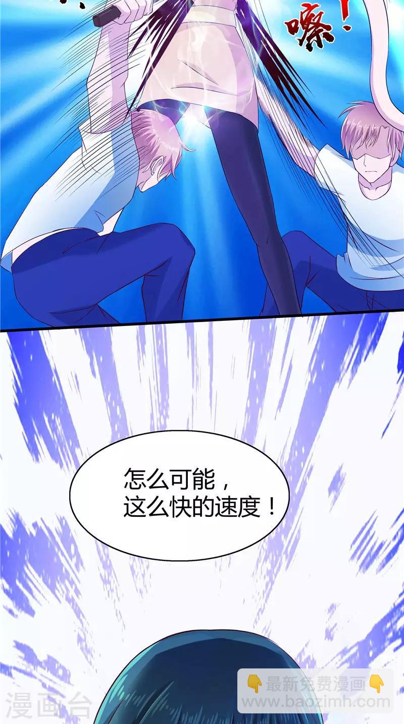 第68话 不知悔改-第69话