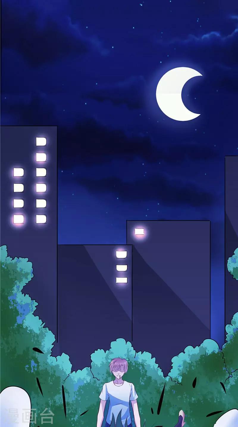 第68话 不知悔改-第69话