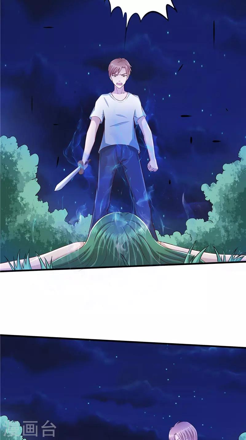 第68话 不知悔改-第69话