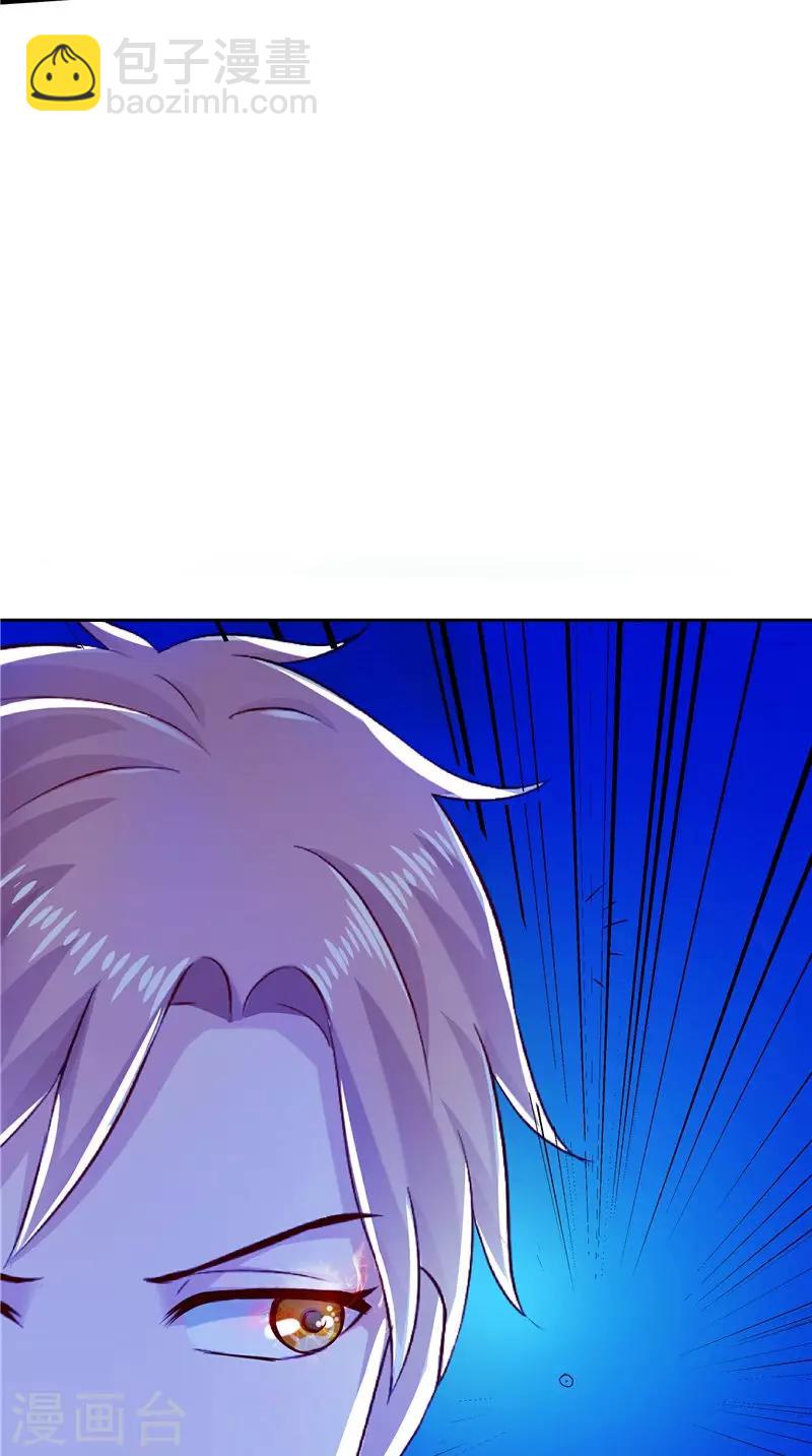 第68话 不知悔改-第69话