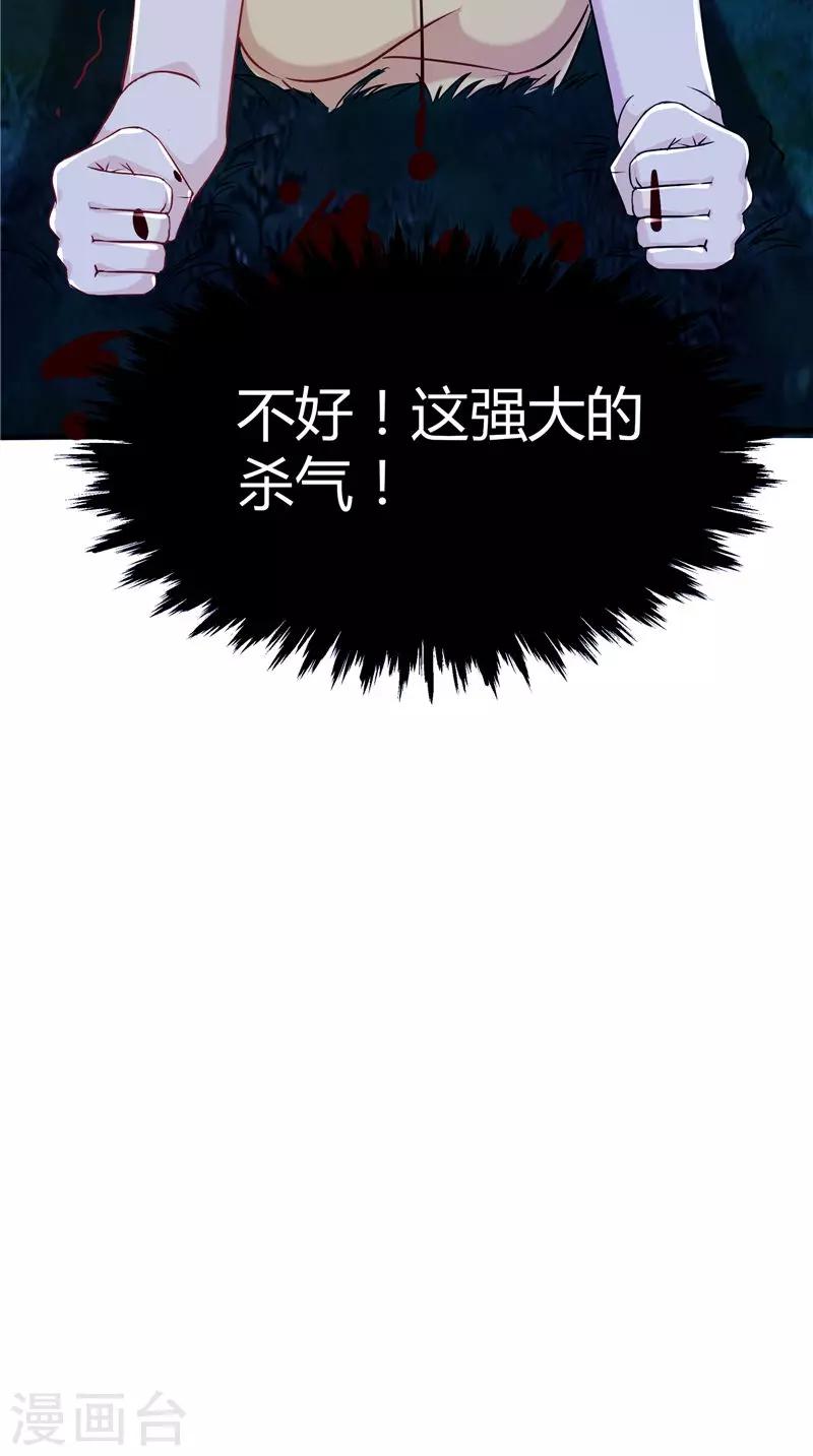 第68话 不知悔改-第69话