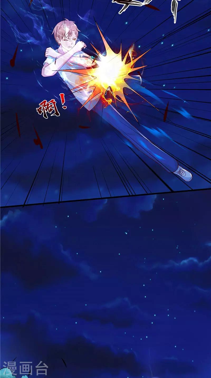 第68话 不知悔改-第69话