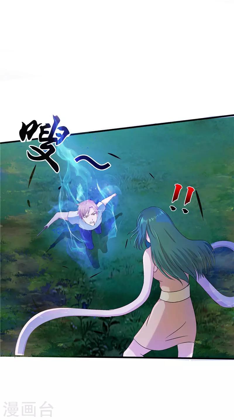 第68话 不知悔改-第69话
