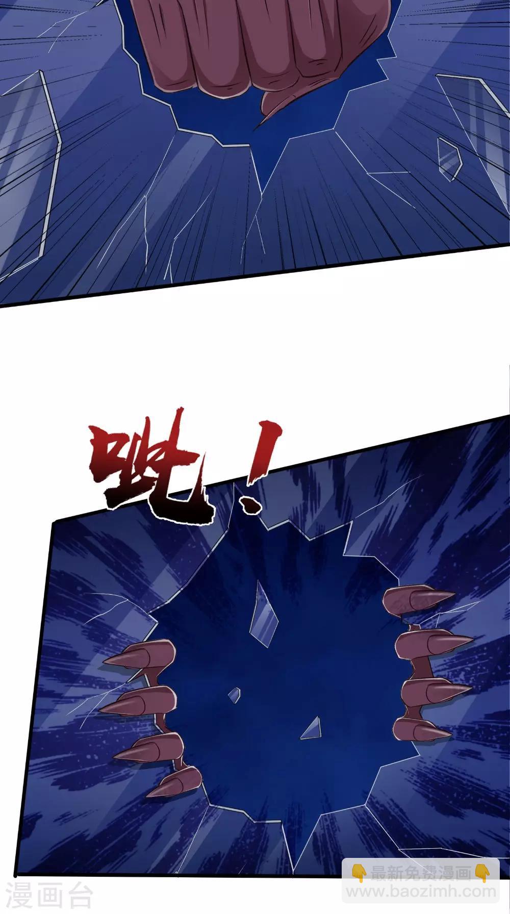 第70话 校花的男友-第71话