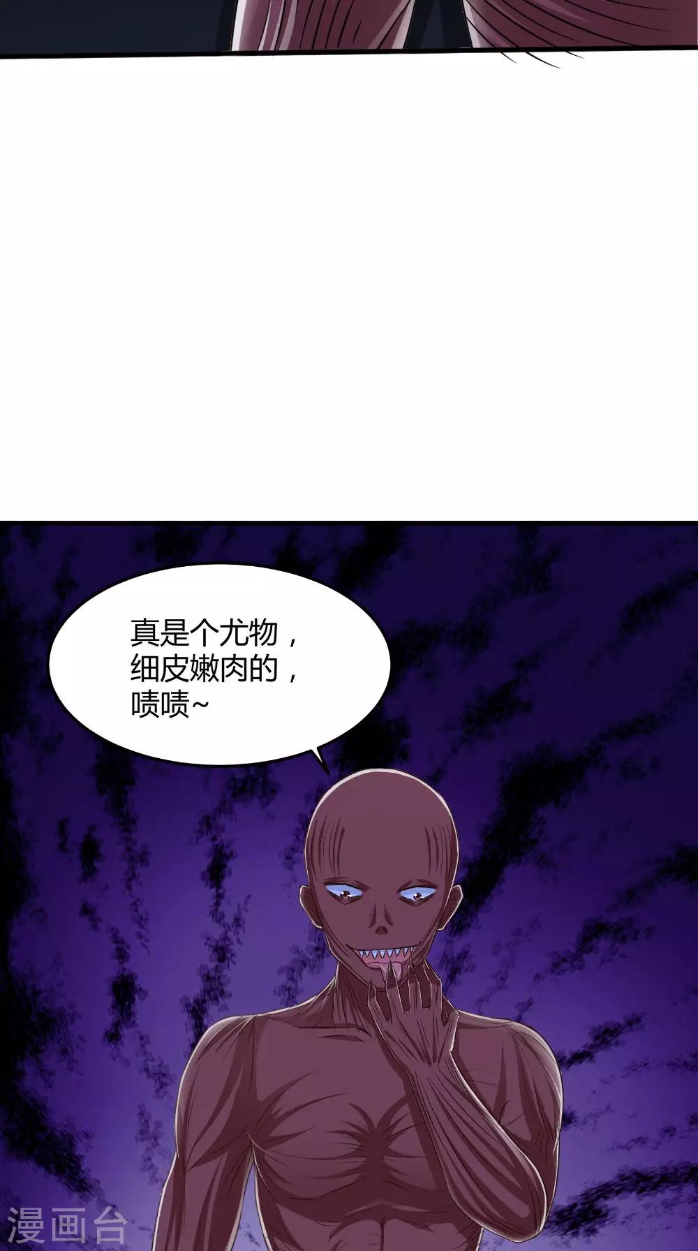 第70话 校花的男友-第71话