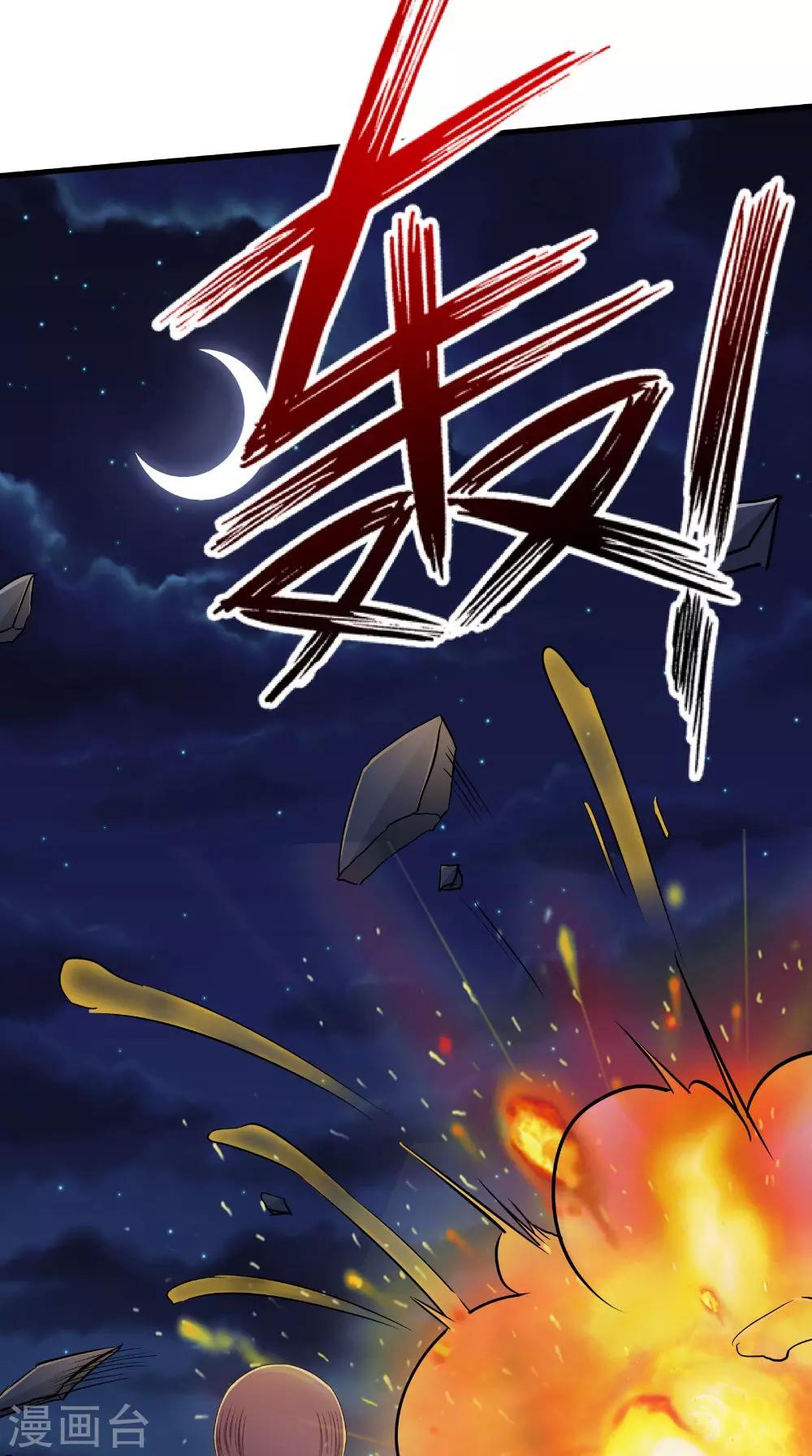 第70话 校花的男友-第71话