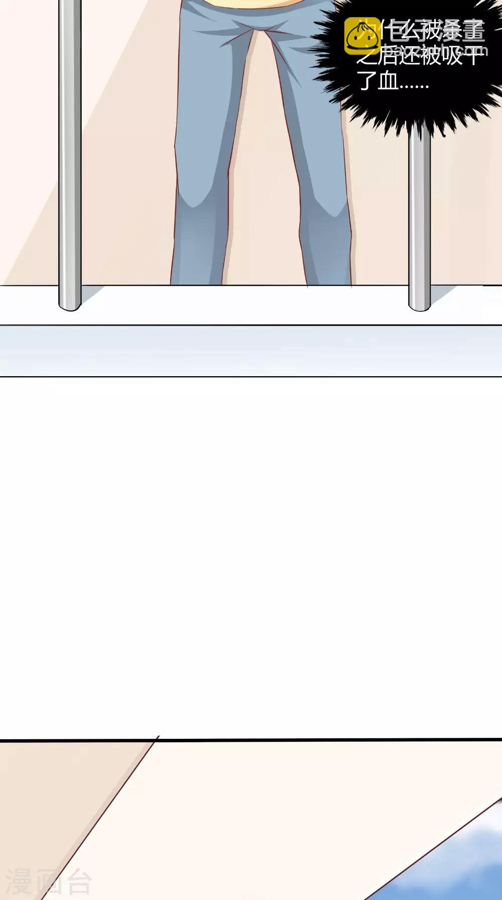 第70话 校花的男友-第71话