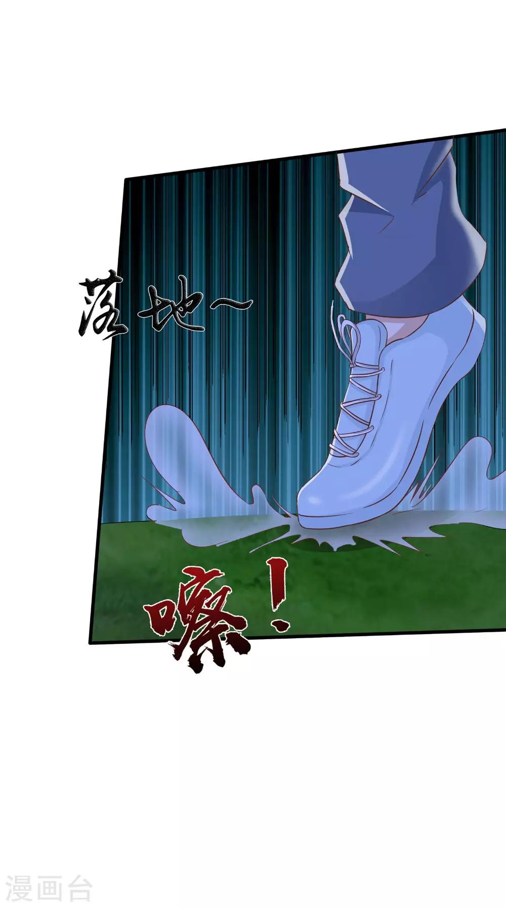 第70话 校花的男友-第71话