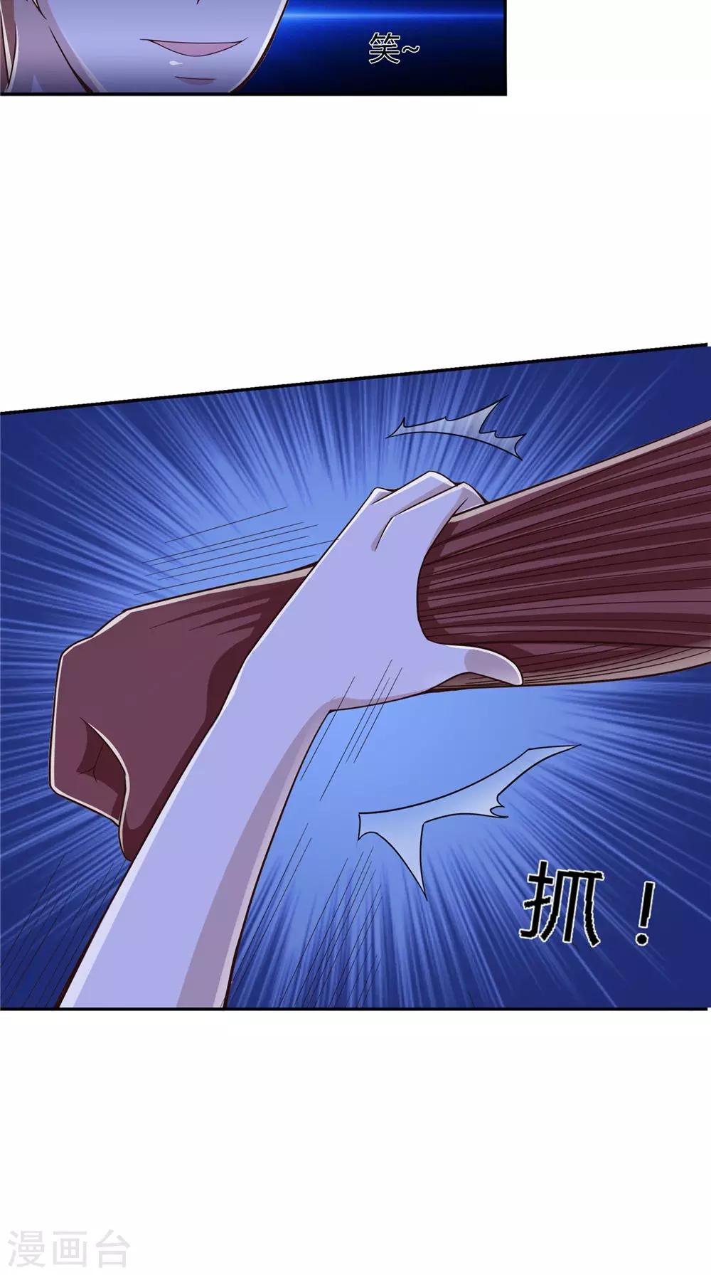 第72话 我是来杀你的-第73话