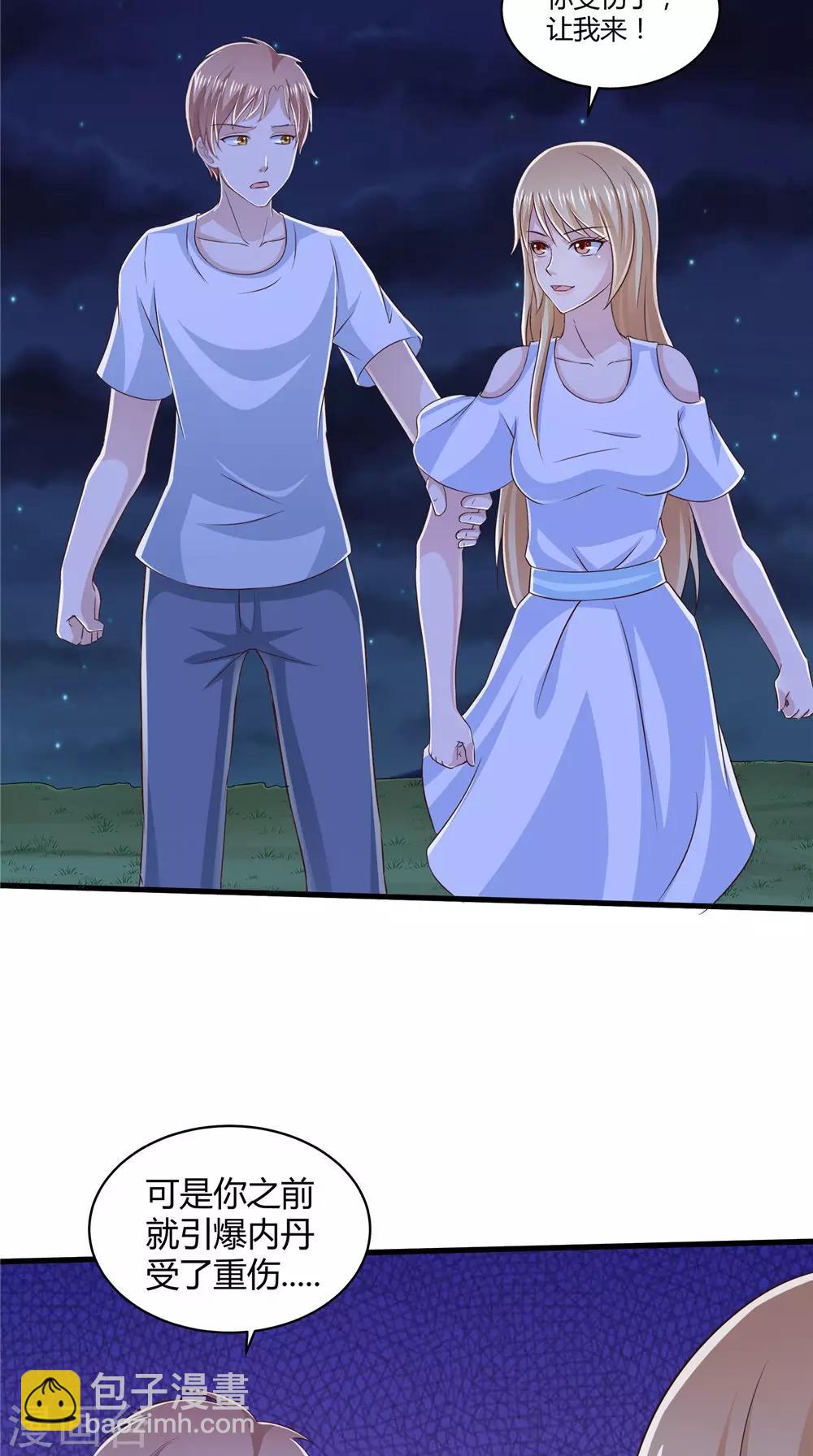 第74话 胡姐救场！-第75话
