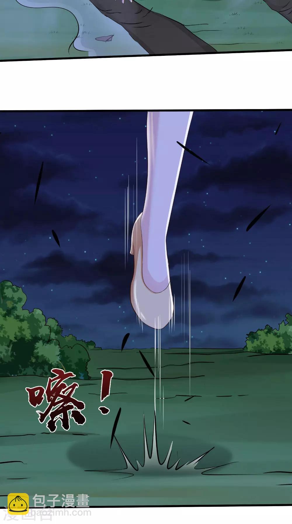 第74话 胡姐救场！-第75话