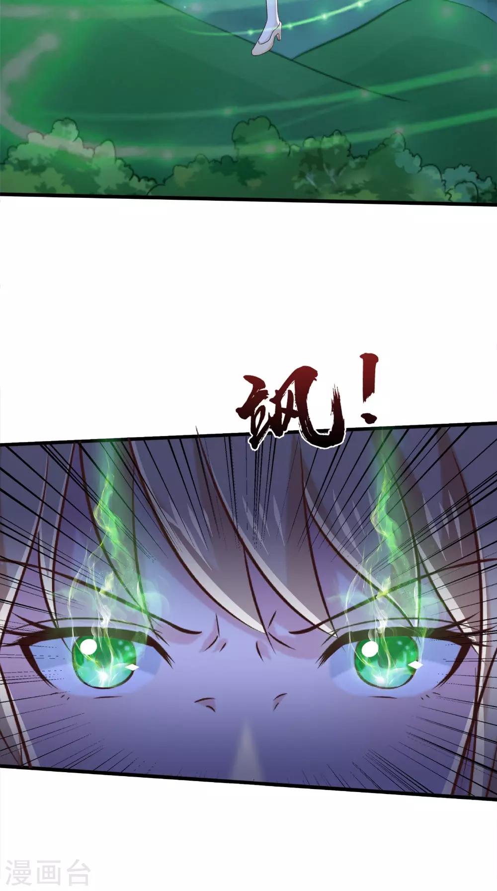 第74话 胡姐救场！-第75话