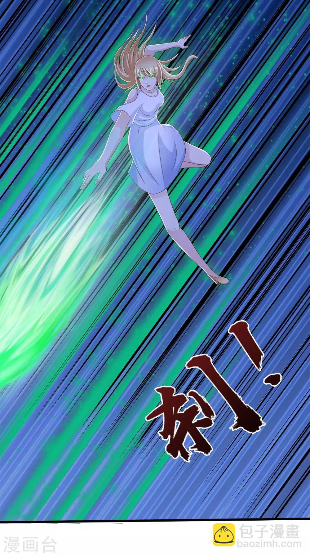 第74话 胡姐救场！-第75话