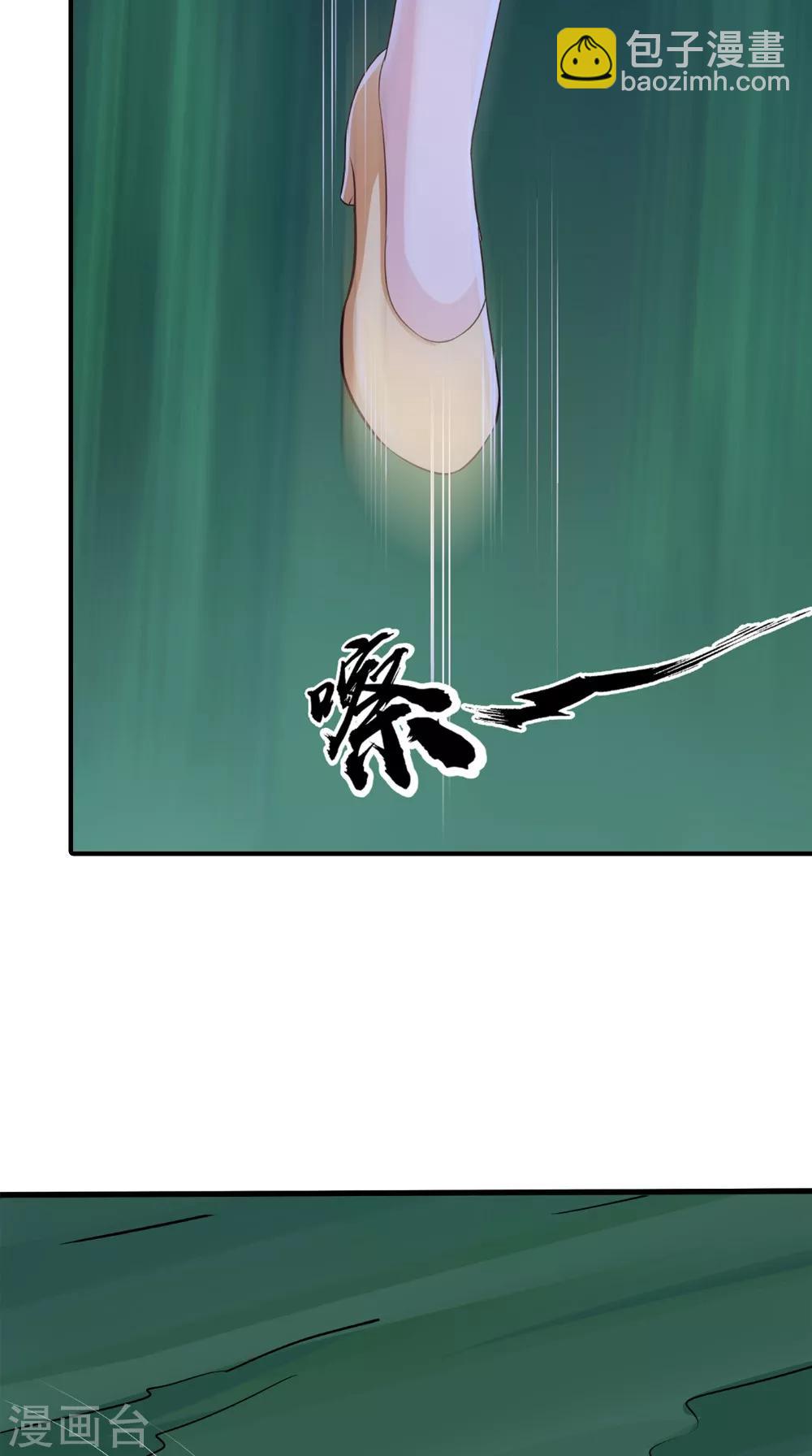 第76话 我爱你-第77话